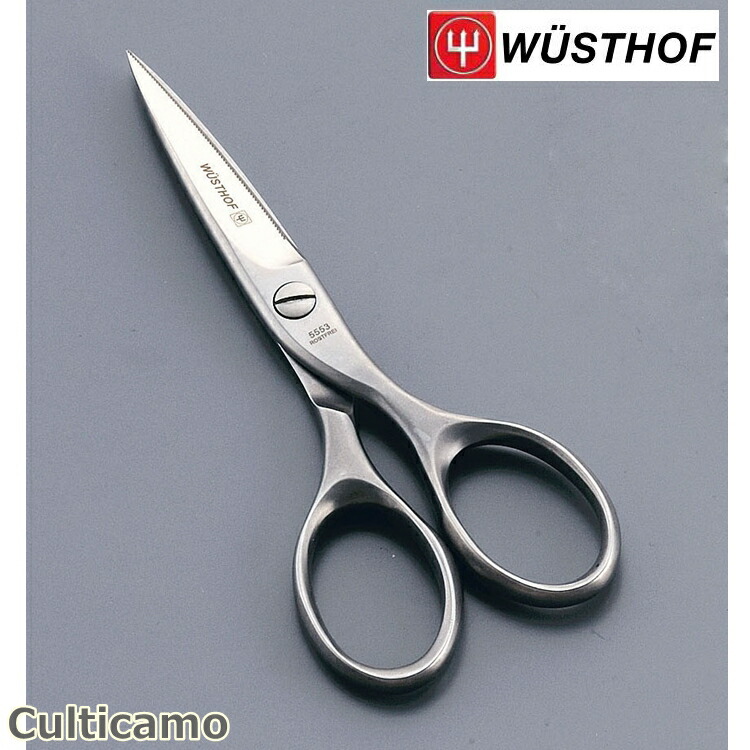 楽天市場】ヴォストフ キッチンバサミ 5550 1059594901 6412500