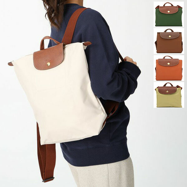 ロンシャン リュック バックパック プリアージュ オリジナル レディース LONGCHAMP 10284 089 A4対応