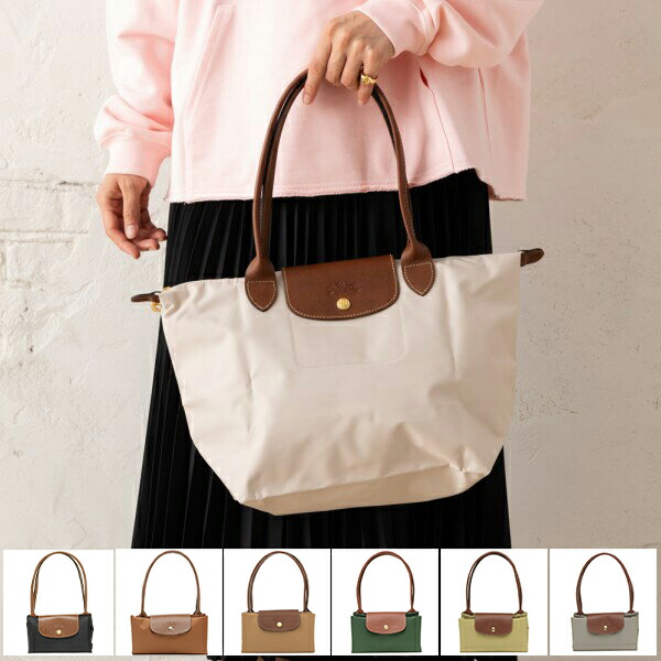 ロンシャン トートバッグ プリアージュ Mサイズ レディース LONGCHAMP 2605 089