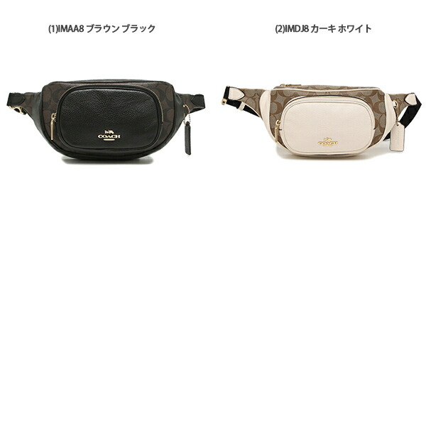 返品ok さらに90日間修理保証 Color Vari 返品ok コーチ Coach ウエストバッグ シグネチャー コーチ レディース Axes ボディバッグ ウエストポーチ 30日間返品保証 アウトレット Coach ボディバッグ F6548 ブランドショップ