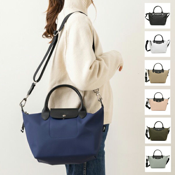 LONGCHAMP ロンシャン プリアージュ エコバッグ 拡張 収納 多