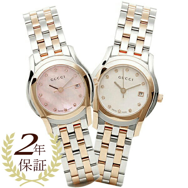 楽天市場 P5倍 9 30 時 24時 返品ok グッチ 時計 レディース Gクラス 24ｍｍ クォーツ Gucci Axes アクセス 楽天市場店