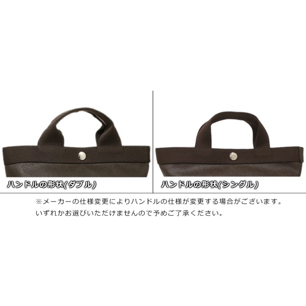 エルベシャプリエ トートバッグ バッグ Mサイズ レディース
