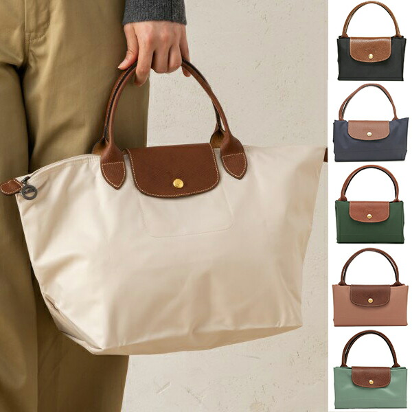 lc-longchamp2_1.jpg