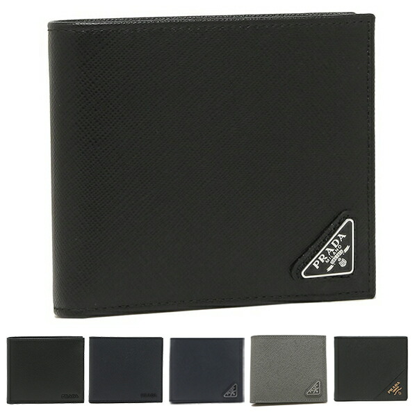 楽天市場 プラダ 財布 二つ折り財布 サフィアーノ カードケース メンズ Prada 2mo513 2dkw Qhh Zlp 返品ok Axes アクセス 楽天市場店