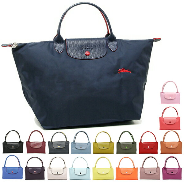 楽天市場 4時間限定ポイント10倍 返品ok ロンシャン バッグ Longchamp 1623 619 ル プリアージュ Le Pliage Club Top Handle M レディース トートバッグ 無地 対応 ブランドショップ Axes