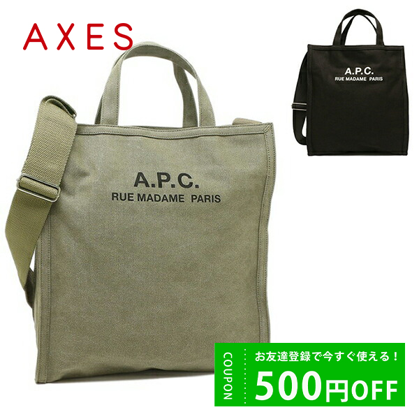 楽天市場】APC バッグ トートバッグ カバ 2WAY カーキ メンズ