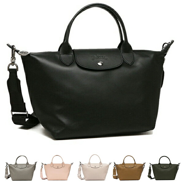 楽天市場】LONGCHAMP ロンシャン ハンドバッグ ショルダーバッグ