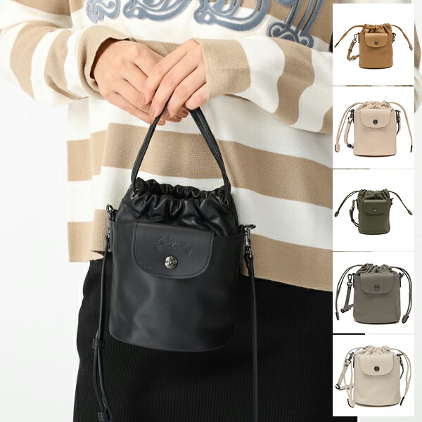 楽天市場】ロンシャン ショルダーバッグ プリアージュ エクストラ XS