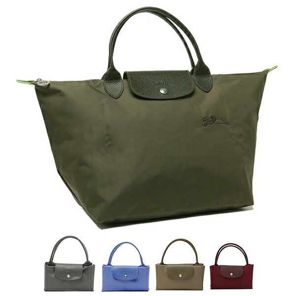 ロンシャン プリアージュ折りたたみトラベルナイロンバッグ 楽天市場】【クーポン4種あり】LONGCHAMP ロンシャン ル プリ