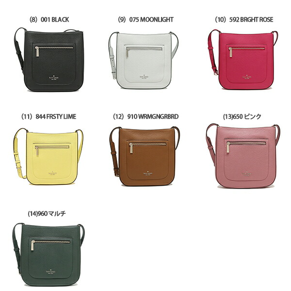 返品ok ケイトスペード アウトレット ショルダーバッグ チェスターストリート レディース Kate Spade Wkru4073 Doorsinmotioninc Com