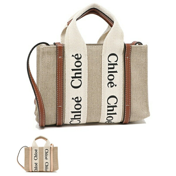 【Chloé】トートバッグ 小物入れ付き(クロエ) Chloe クロエ ミニ トートバッグ レディース WOODY