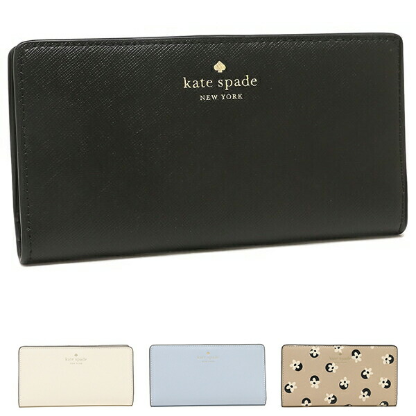 楽天市場】ケイトスペード 財布 長財布 アウトレット レディース KATE 