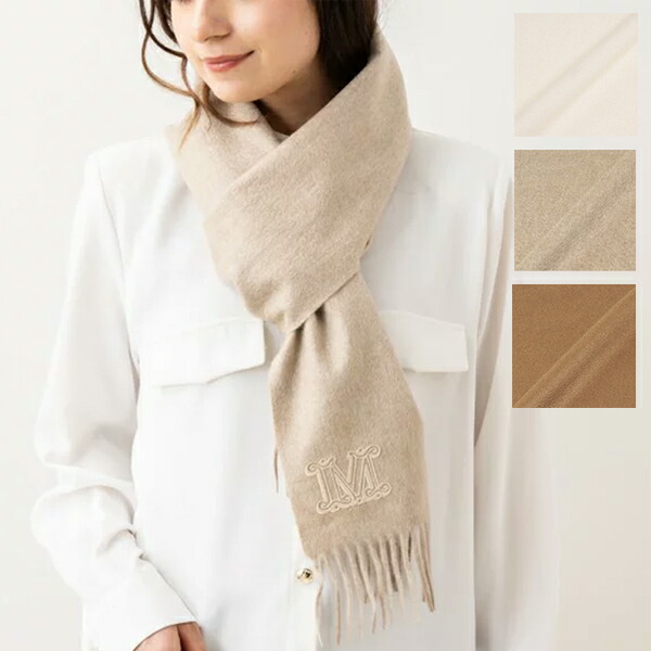 マックスマーラ MaxMara マフラー　くま　ベア　カシミヤ　bear 中古・古着通販】MaxMara (マックスマーラ) テディベアロゴ マフラー