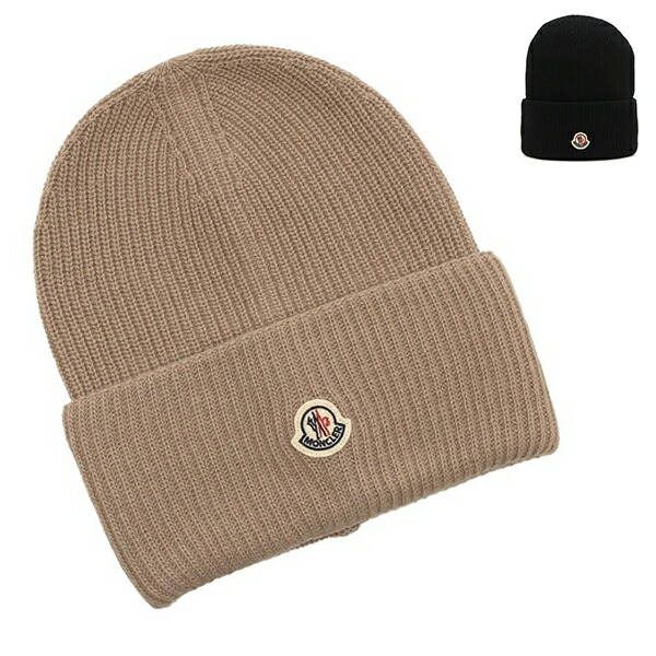 楽天市場】SAINT LAURENT サンローラン ニット帽 KNITTED CUFF BEANIE