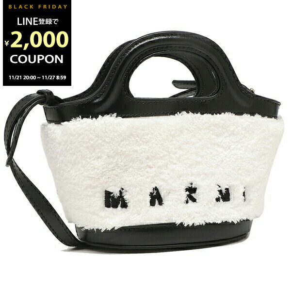 楽天市場】MARNI マルニ ハンドバッグ ショルダーバッグ 2way トロピカ