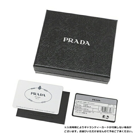 30日間返品保証 Axes 返品ok Qwa 21秋冬新作 ミニ財布 ブルー サフィアーノ Prada 財布 ケース さらに90日間修理保証 ブルー 二つ折り財布 F0637 ブランドショップ レディース Qwa プラダ 1mv4 30日間返品保証 Axes 返品ok Qwa 21秋冬新作 ミニ財布 ブルー サフィアーノ Prada 財布 ケース さらに90日間修理保証 ブルー 二つ折り財布 F0637 ブランドショップ レディース Qwa プラダ 1mv4