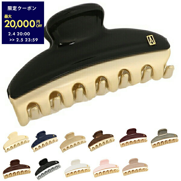 楽天市場】【最大2万円OFFクーポン 2/4 20:00～2/5 23:59