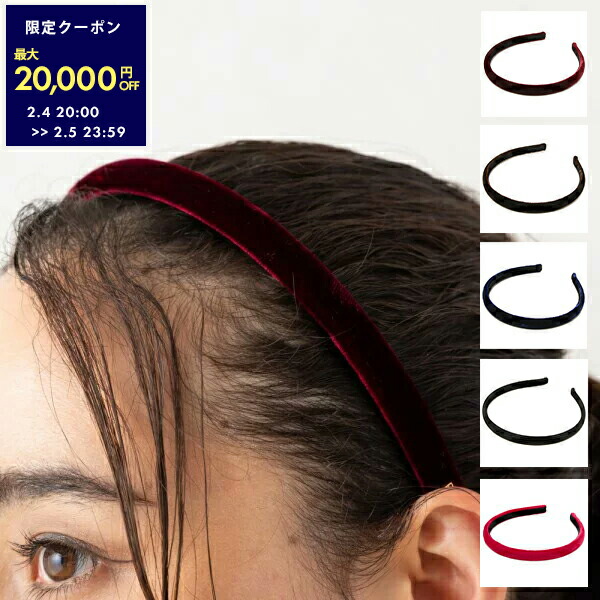 楽天市場】【最大2万円OFFクーポン対象・2/5限定】ALEXANDRE DE PARIS