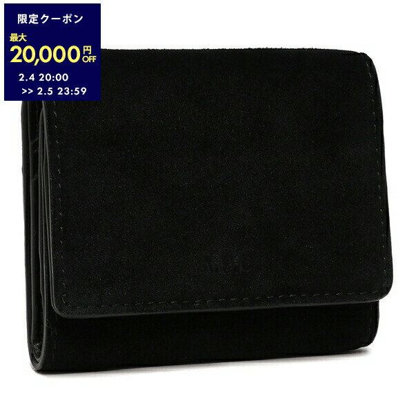 楽天市場】【最大2万円OFFクーポン 2/4 20:00～2/5 23:59】サン