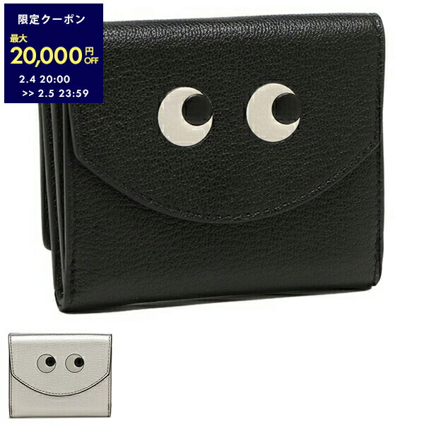 楽天市場】ANYA HINDMARCH アニヤハインドマーチ 三つ折り財布 Mini