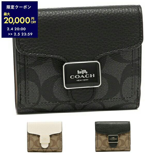 楽天市場】コーチ 財布 二つ折り財布 シグネチャー ジョージア ミニ