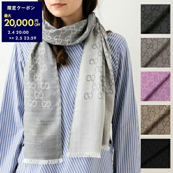2508-246｜美品｜グッチ スカーフ シルク オリーブグレー タグあり gu-gucci1-15_1.jpg