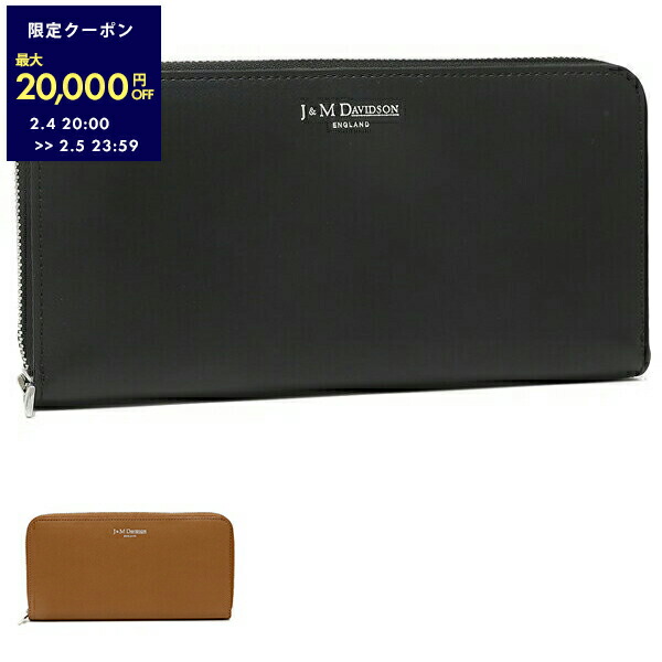 楽天市場】ジェイアンドエムデヴィッドソン 長財布 ブラック