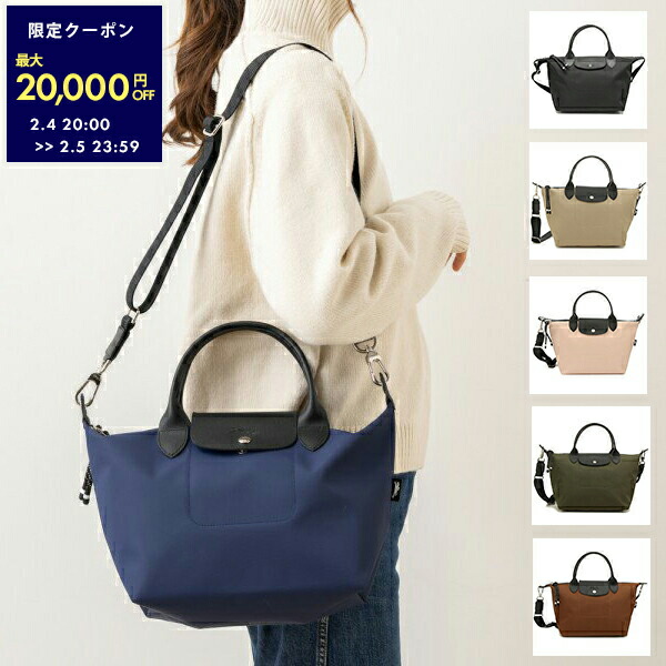 lc-longchamp96_1.jpg