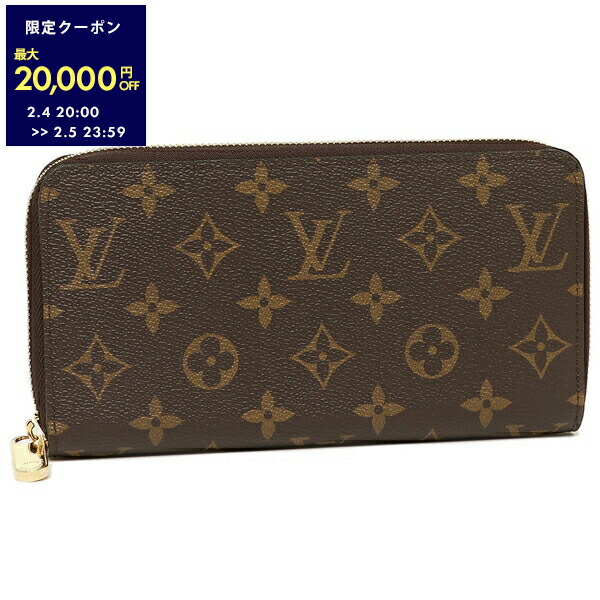 楽天市場】ルイヴィトン 長財布 メンズ/レディース LOUIS VUITTON
