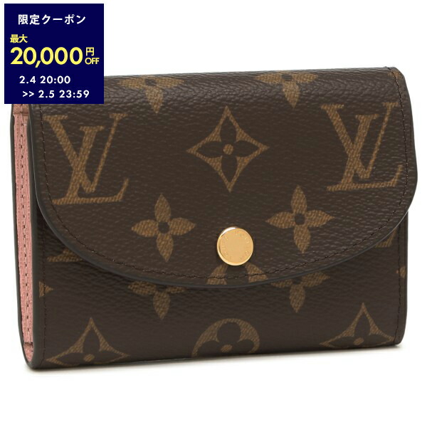 楽天市場】ルイヴィトン 長財布 ポルトフォイユサラ モノグラム