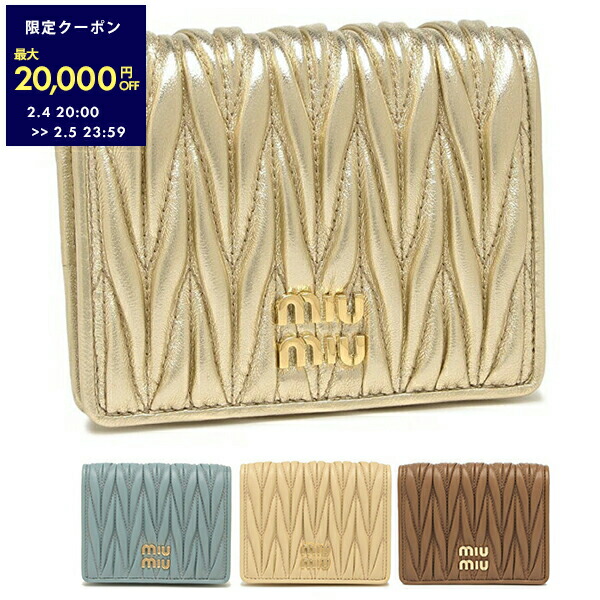 楽天市場】ミュウミュウ 二つ折り財布 マテラッセ ブラック ゴールド