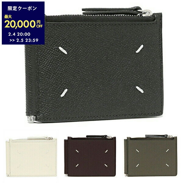 楽天市場】【最大2万円OFFクーポン 2/4 20:00～2/5 23:59】Maison