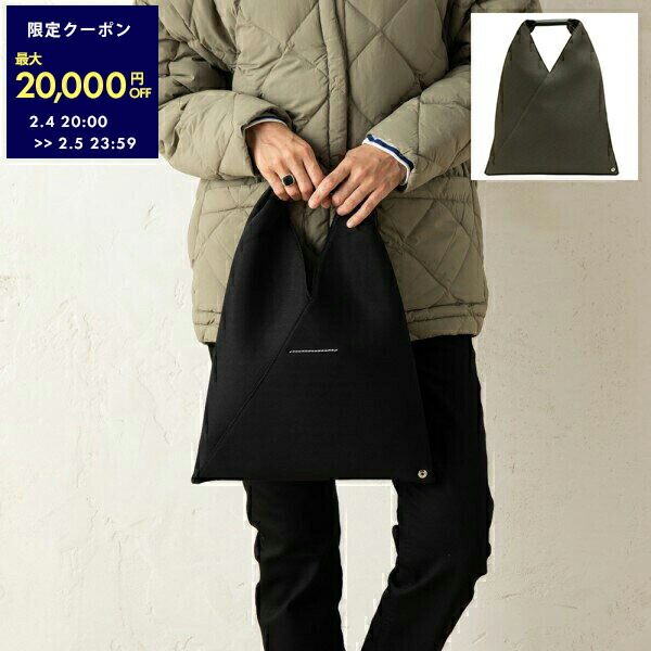 楽天市場】【最大2万円OFFクーポン 2/4 20:00～2/5 23:59】エムエム