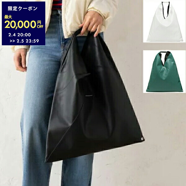 楽天市場】【最大2万円OFFクーポン 2/4 20:00～2/5 23:59】エムエム