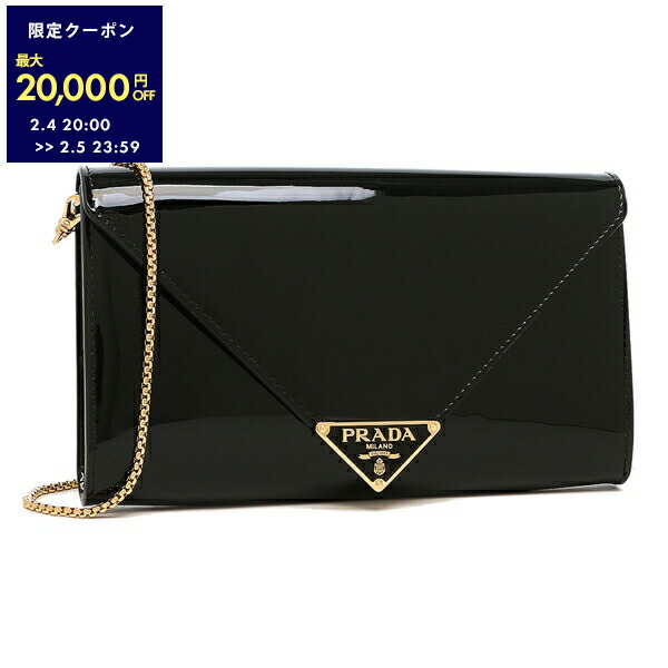 楽天市場】プラダ ショルダーバッグ リナイロン トライアングルロゴ