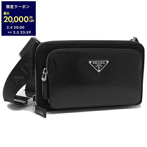 楽天市場】【最大2万円OFFクーポン 2/4 20:00～2/5 23:59】プラダ
