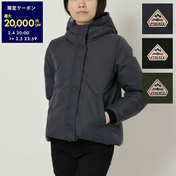 楽天市場】【最大2万円OFFクーポン 2/4 20:00～2/5 23:59