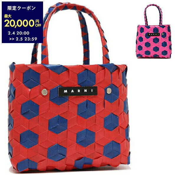 楽天市場】マルニ かごバッグ レディース MARNI M00816M00I WMW81F