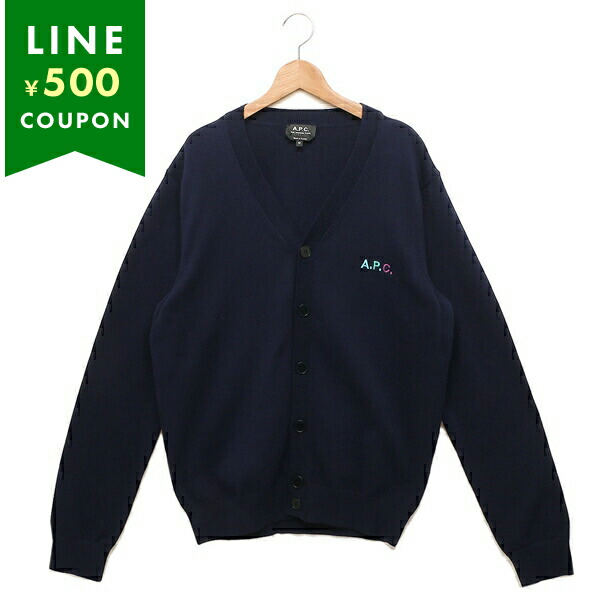 A.P.C ニットカーディガン/グレー 【アーペーセー】 A.P.C. | ニット / カーディガンの商品一覧 | A.P.C.