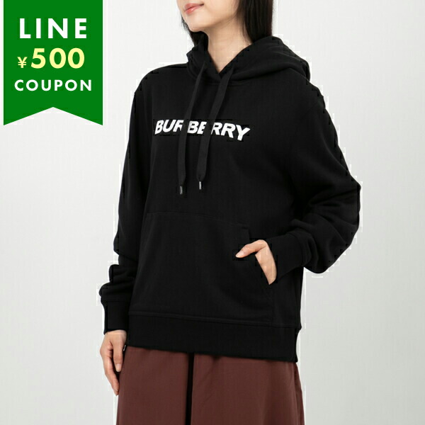 現行　Burberry London 20ss ユニコーン　プルオーバーパーカー BURBERRY バーバリー パーカー POUL TER BRN 8054386 8060702