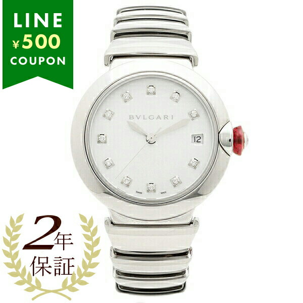 BVLGARI クォーツ時計 シルバー　レディース　腕時計 BVLGARI 【ポイント5倍】 ブルガリ レディース 時計 アショーマ