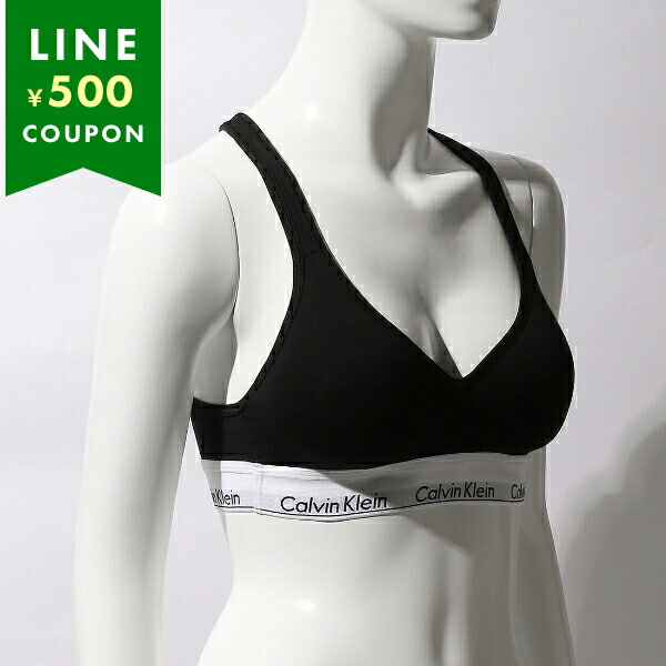 楽天市場】カルバンクライン アウトレット ブラレット グレー