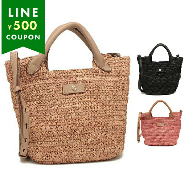 楽天市場】ヘレンカミンスキー ハンドバッグ パルマス ベージュ 楽天市場】ヘレンカミンスキー ハンドバッグ パルマス ベージュ