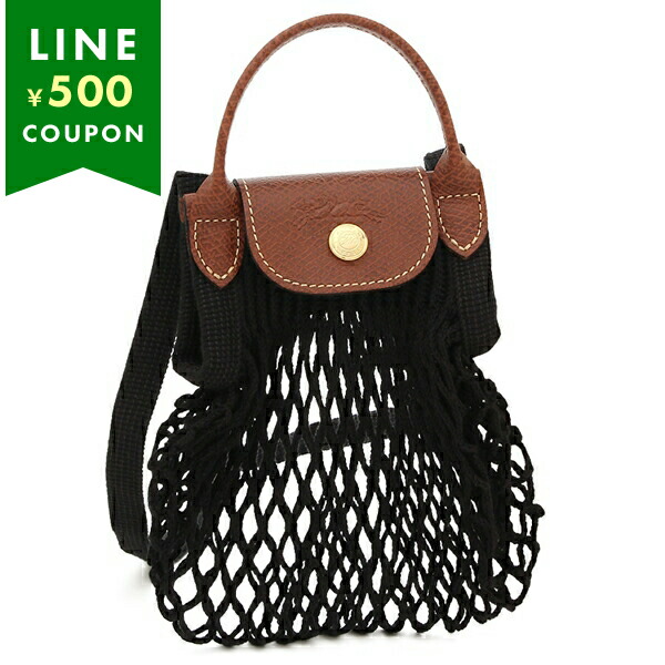 Ipanema　雜誌掲載商品LONGCHAMP ブラウン ネットバッグ 楽天市場】ロンシャン ハンドバッグ ショルダーバッグ プリアージュ