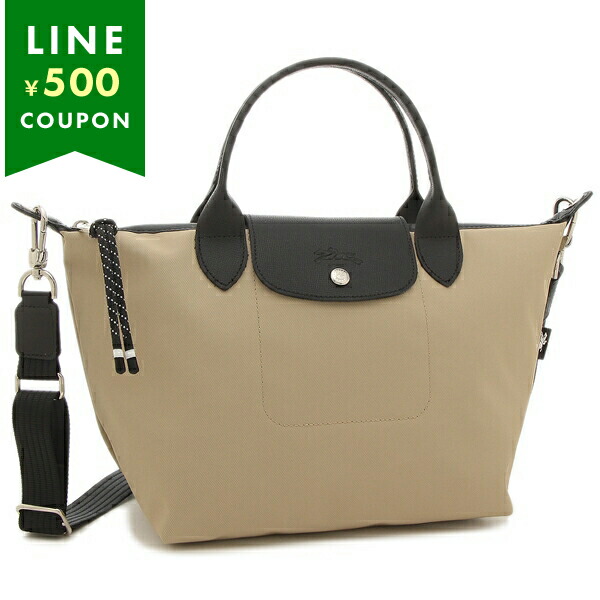 ロンシャン ハンドバッグ ショルダーバッグ プリアージュ エナジー トップハンドルバッグ ベージュ レディース LONGCHAMP L1512 HSR 299