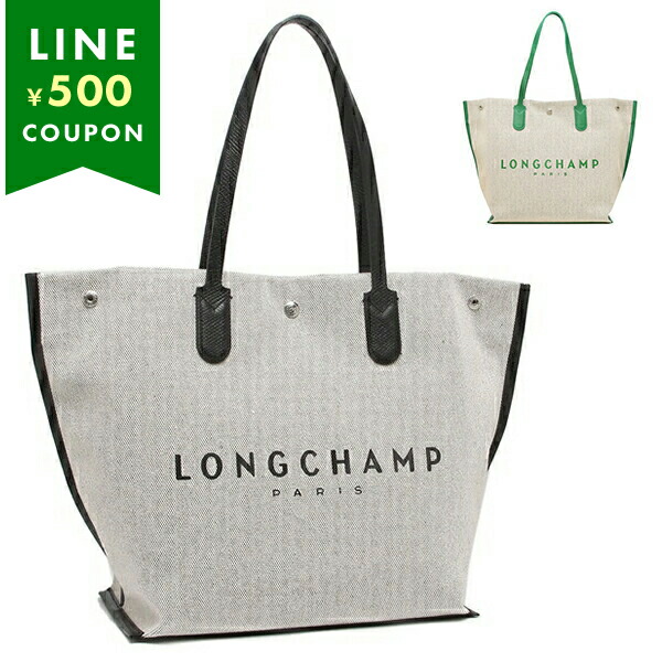 LONGCHAMP 10090HSG218 関税送料込 LONGCHAMP ロンシャン バッグ トートバッグ 10090 HSG 218