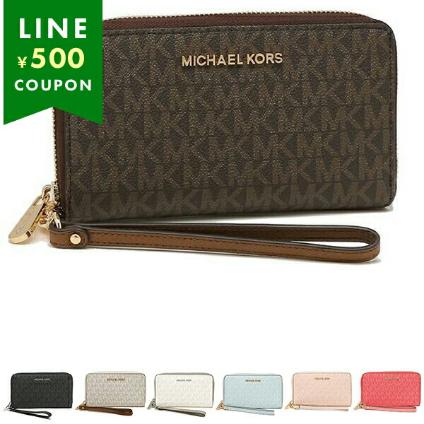 【国内即発】 アウトレット MICHAELKORS 長財布 35F8GTVT3B MICHAEL KORS マイケルコース 財布 長財布 35F8GTVT3B