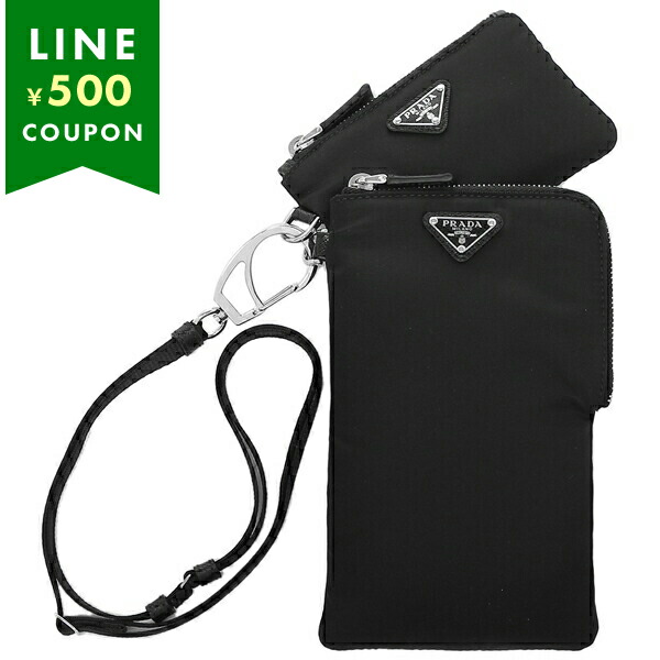 楽天市場】プラダ キーリング ポーチ テスートトラベル トライアングル