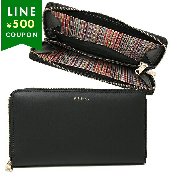 希少✨ポールスミス ミニクーパー 二つ折り財布 マルチストライプ 限定品 黒 希少✨ポールスミス ミニクーパー 二つ折り財布 マルチ